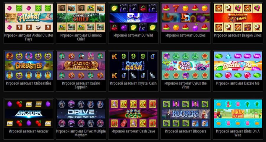 Азартные игры игровые автоматы играть бесплатно