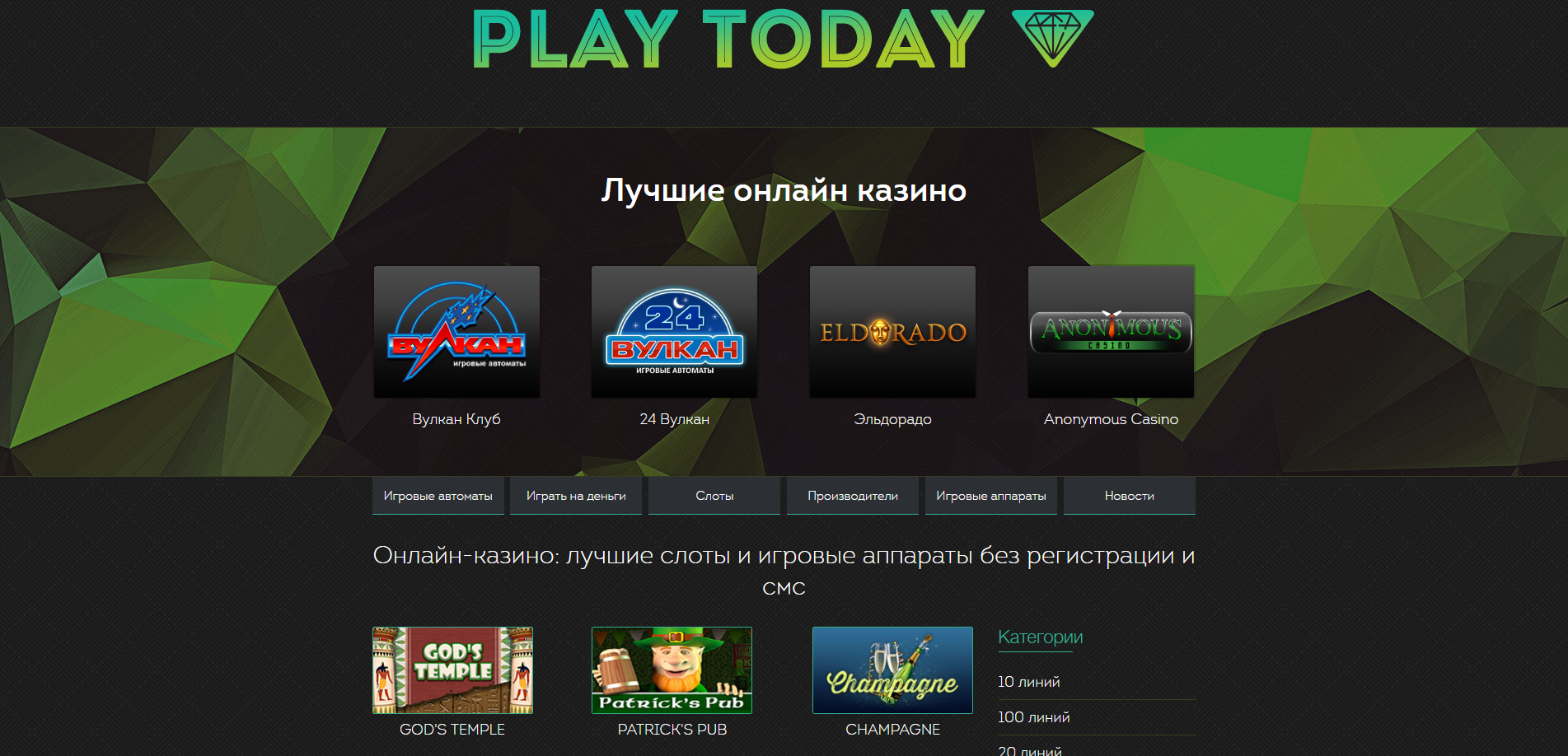 Игровой автомат резидент играть бесплатно онлайн без регистрации на русском