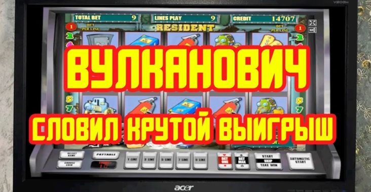 Онлайн казино с минимальным депозитом в 10 рублей