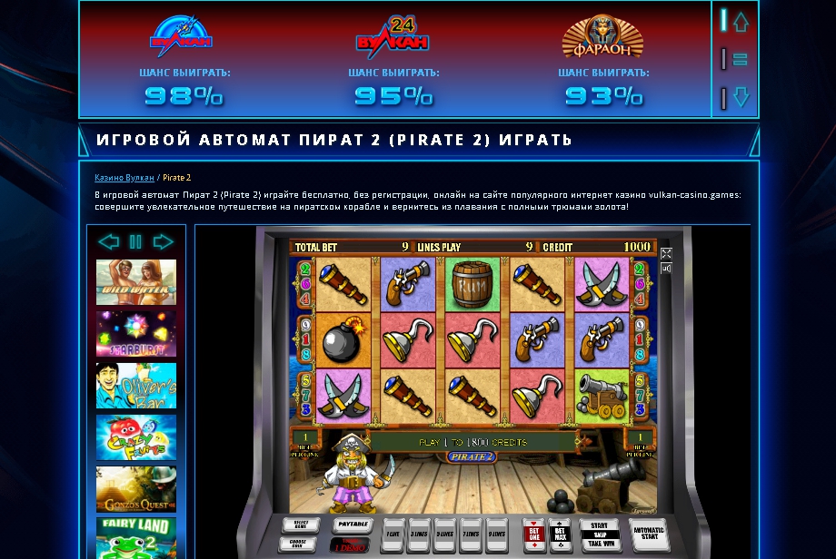 Игровой автомат gold mine играть онлайн