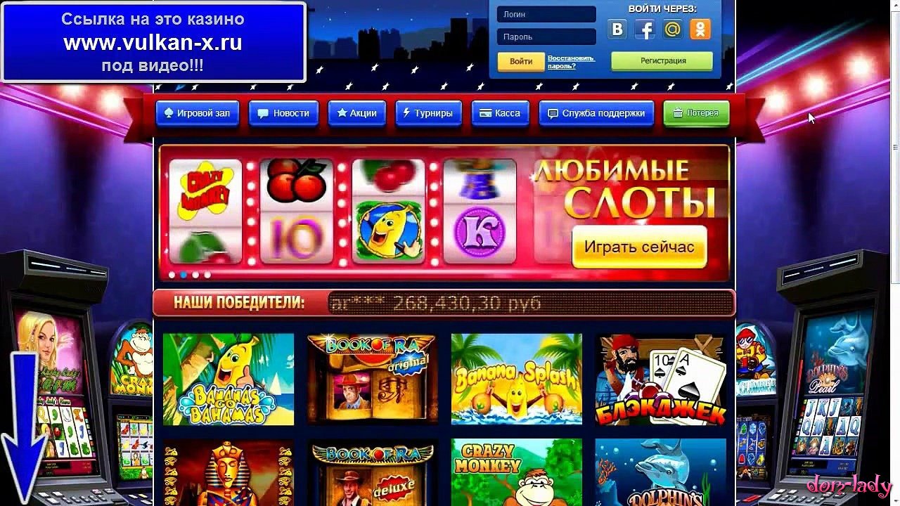 Играть в азартные автоматы бесплатно в онлайне играть бесплатно