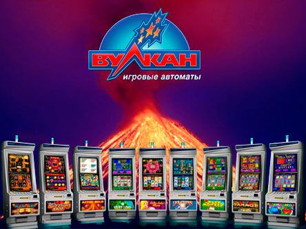 Игровые автоматы вулкан официальный сайт с выводом без документов средств на карту