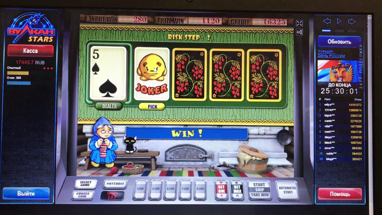 Как выиграть в интернет казино