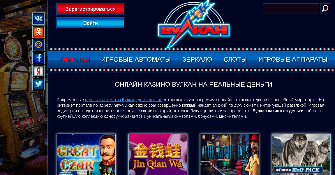 Казино онлайн для белорусов