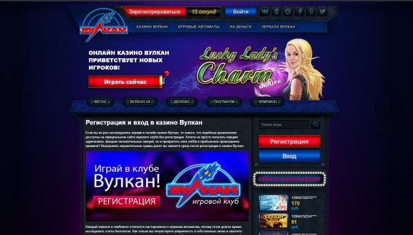 World casino онлайн