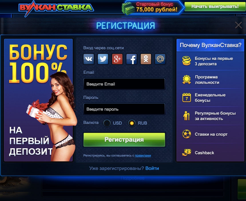 Русские интернет казино стабильные заработки на рулетке