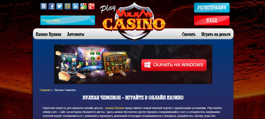 Зависимость онлайн казино