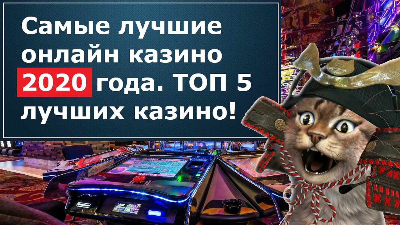 Игры онлайн бесплатно без регистрации казино