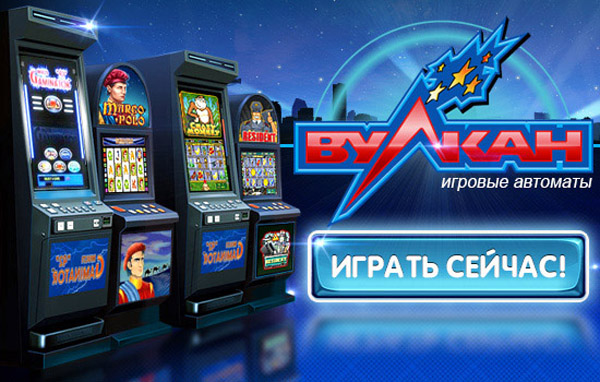 Игровые автоматы запрещены украина